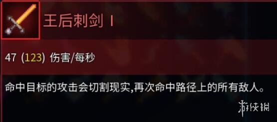 游侠网7