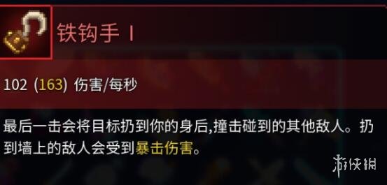 游侠网9