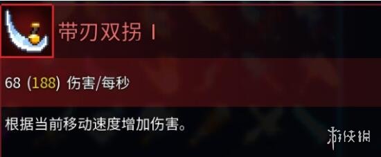 游侠网10