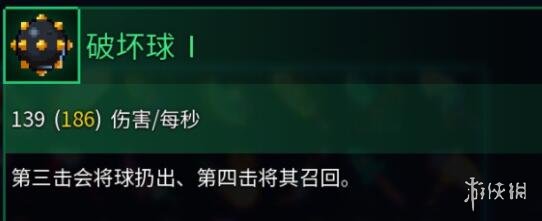 游侠网11