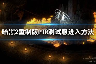 你们不能在测试服组队了