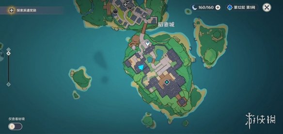游侠网14
