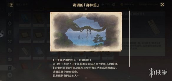 游侠网15