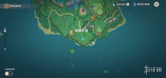 游侠网16