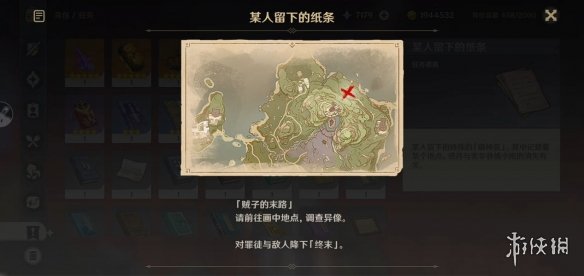 游侠网22