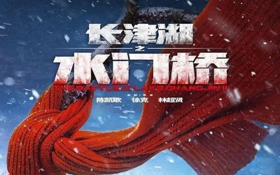 扭转了战场态势