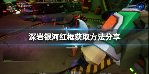 游侠网1