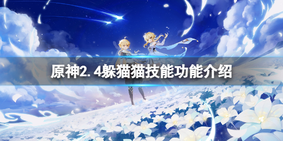 游侠网1