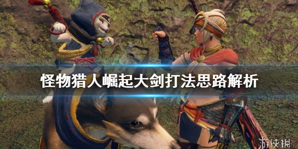 游侠网1