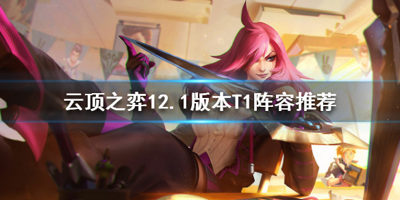 游侠网1