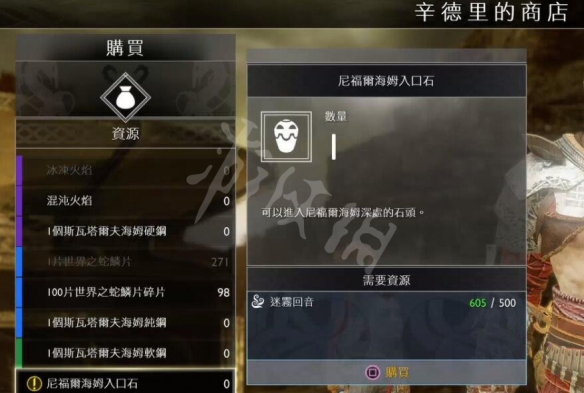 游侠网5