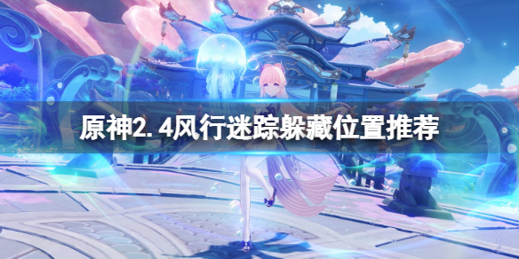 游侠网1