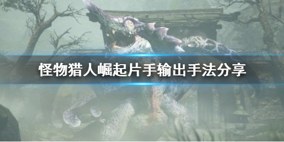 游侠网1