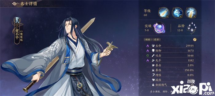 《花亦山心之月》俞不服技术先容