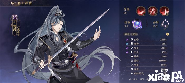《花亦山心之月》楚禺技术先容