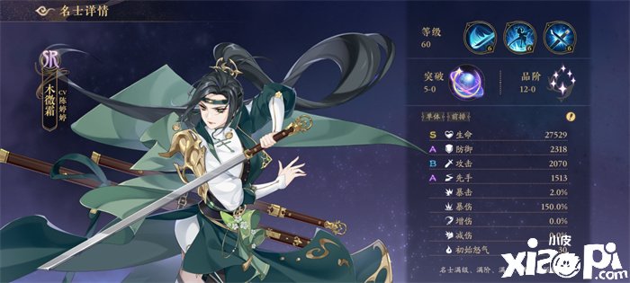《花亦山心之月》木微霜技术先容