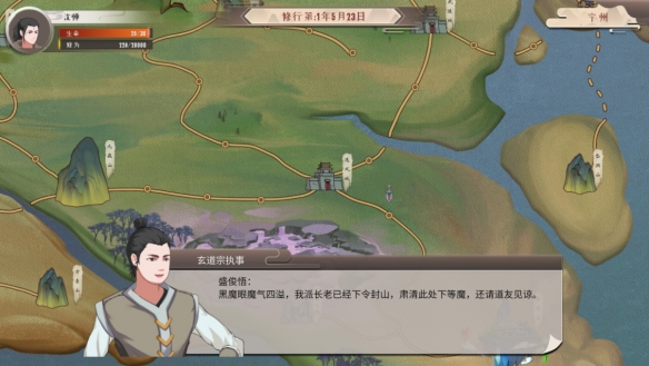 游侠网2