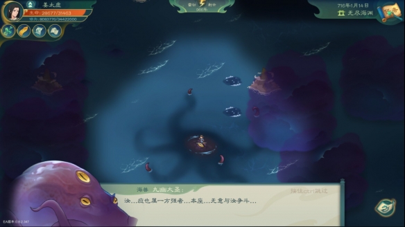 游侠网2