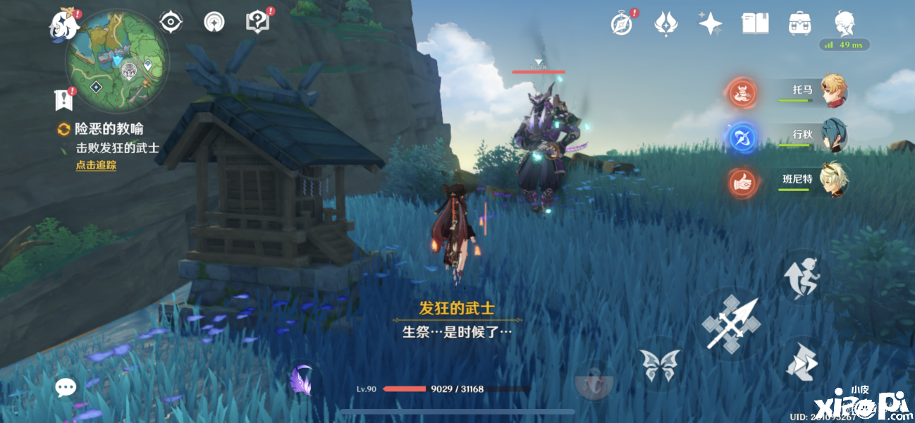 《原神》超载流雷泽玩法攻略