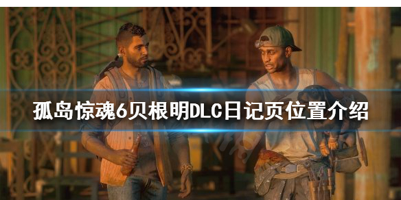 游侠网1