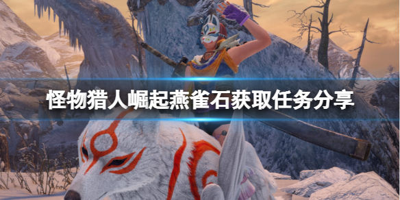 游侠网1