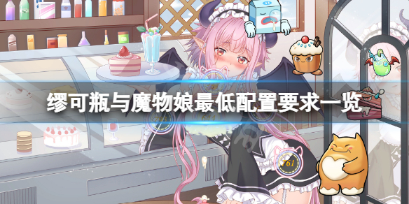 游侠网1