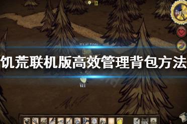 因此木头是多余的