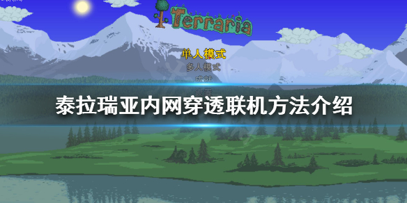 游侠网1