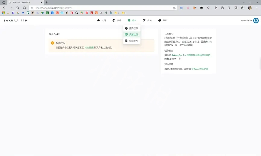 游侠网6