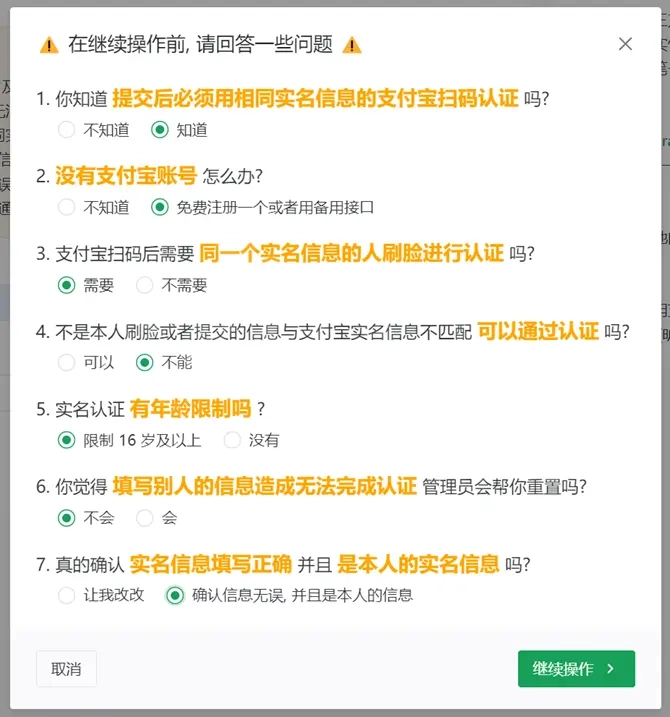游侠网7