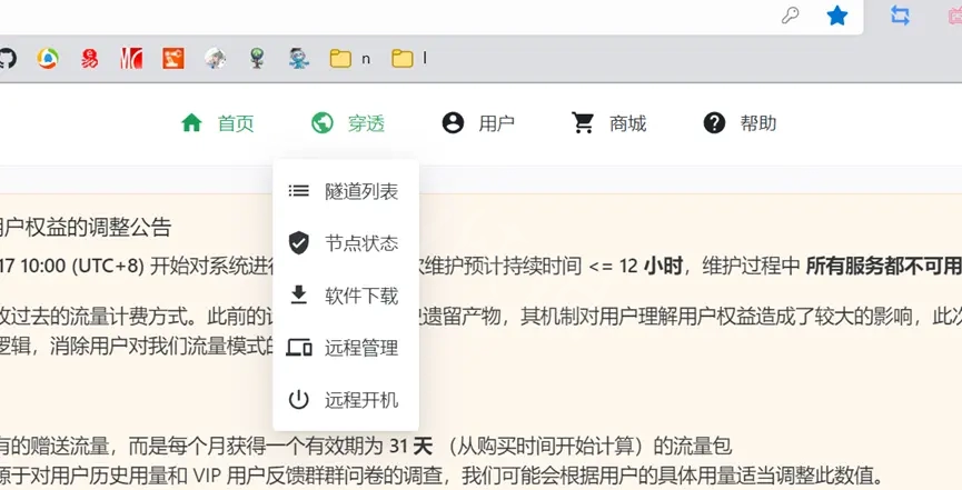 游侠网8