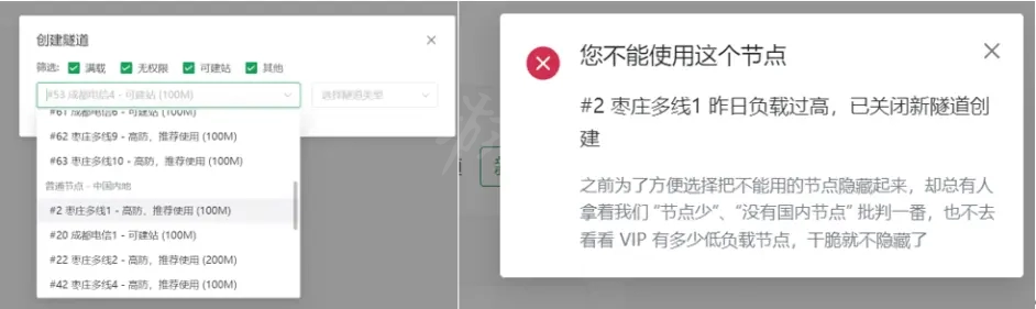 游侠网10