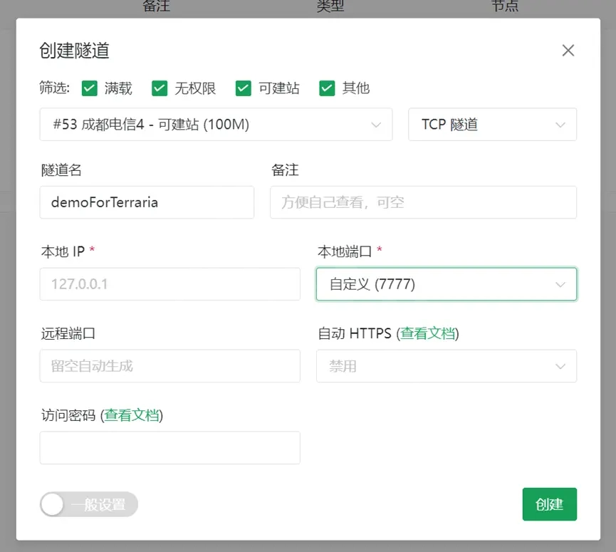 游侠网11