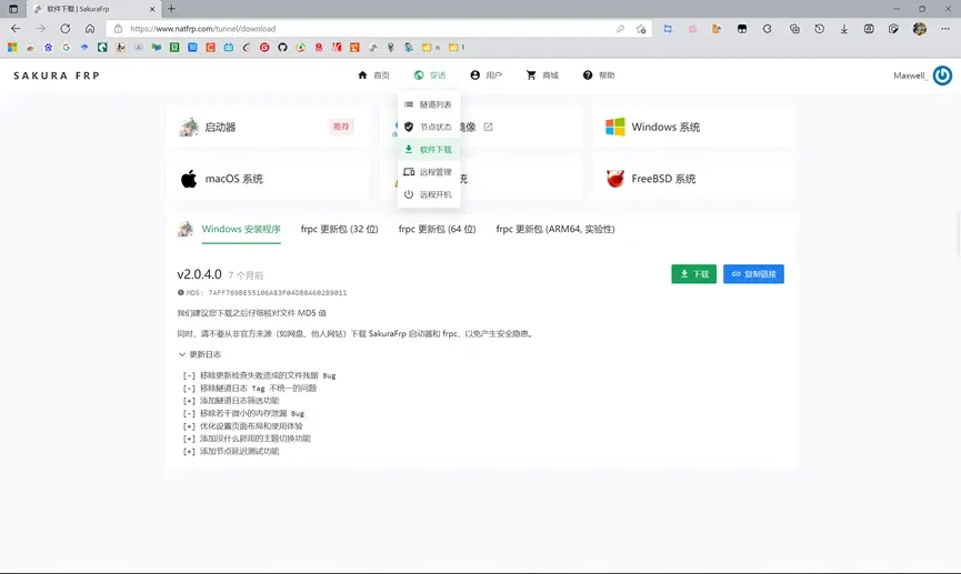 游侠网14