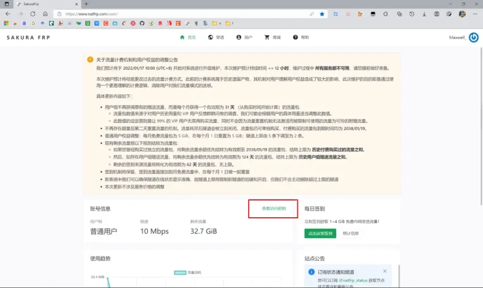 游侠网16