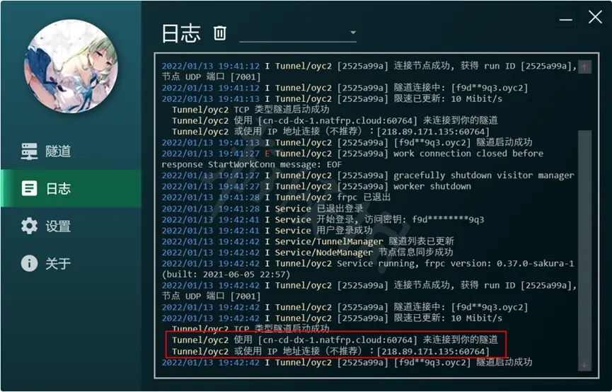 游侠网18