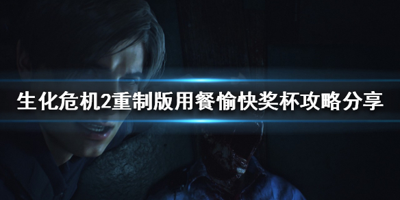 游侠网1