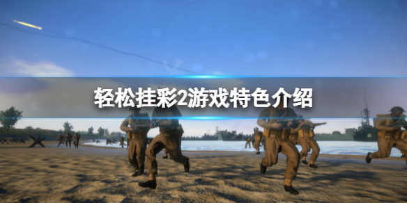 游侠网1