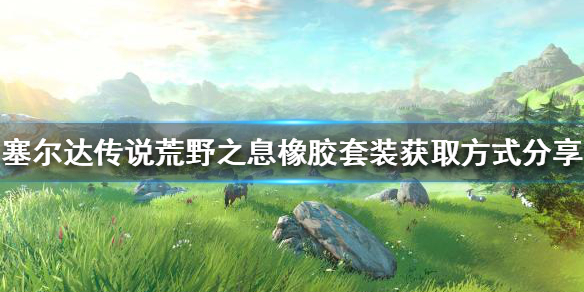 游侠网1