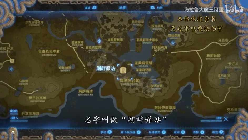 游侠网3