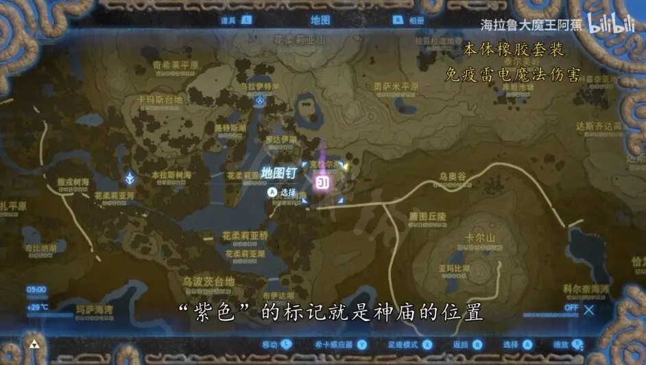 游侠网5