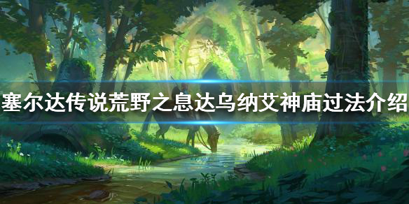 游侠网1