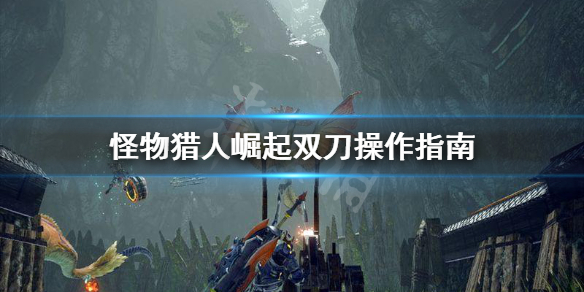 游侠网1