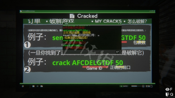 游侠网2