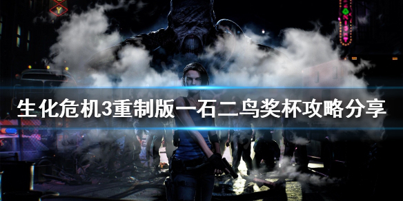 游侠网1