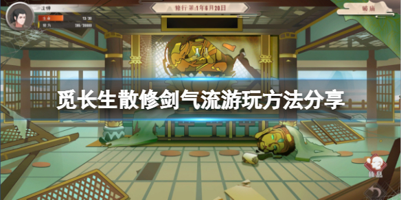 游侠网1