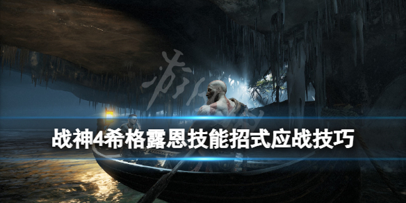 游侠网1