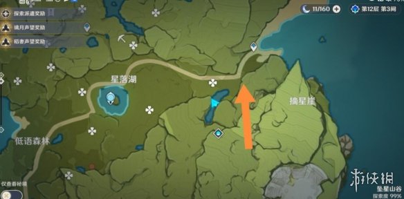 游侠网3