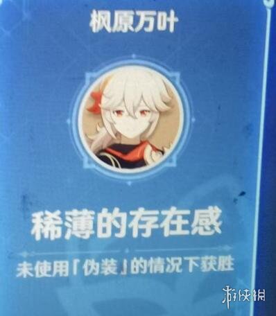 游侠网9