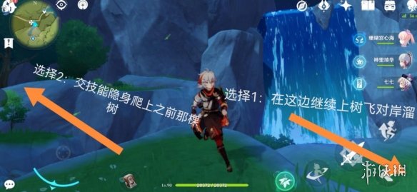 游侠网8